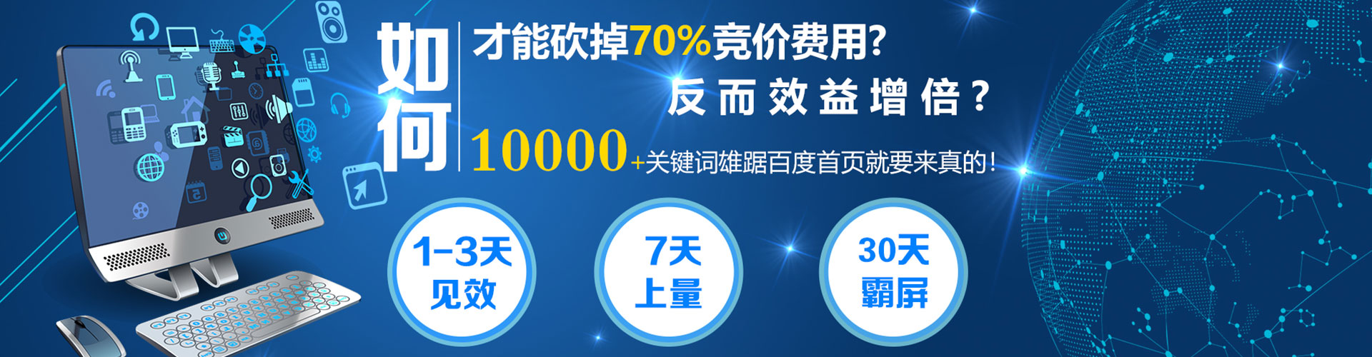 辽宁知乎信息流