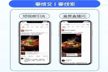 信息流代运营案例：提升用户活跃度
