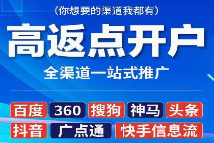 怎样通过网络推广提升竞价广告效果