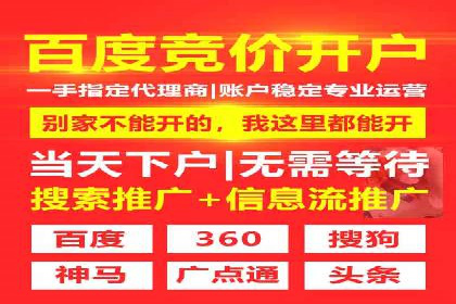 百度竞价关键词优化实战案例