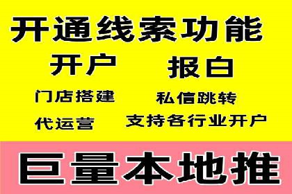 竞品分析下的SEM竞价代运营实战案例分享