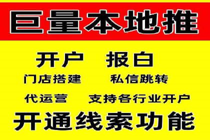 头条信息流平台盈利模式解析